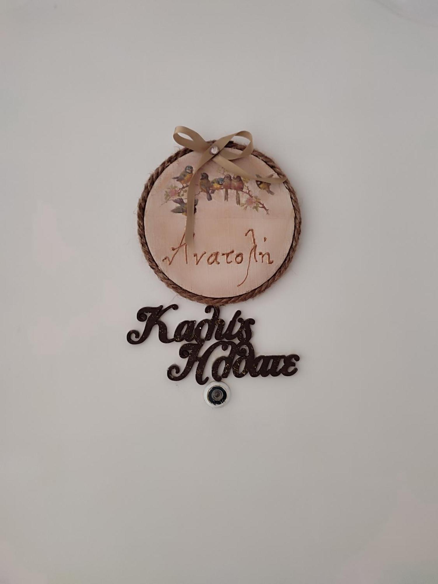 Ανατολή Apartment Veria  Luaran gambar