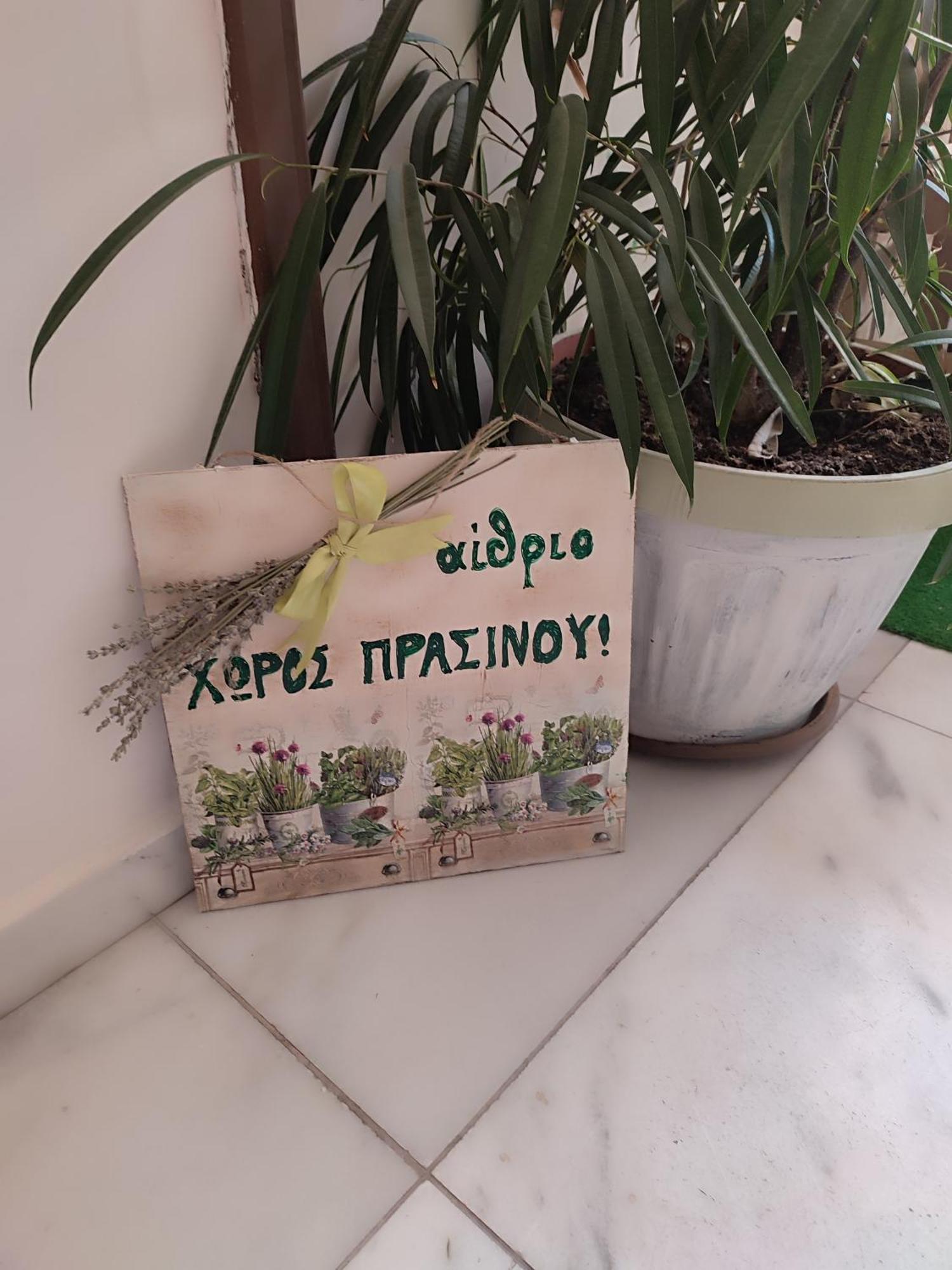 Ανατολή Apartment Veria  Luaran gambar